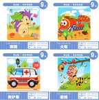 Hot Sale 12/9 PCS Puzzles Wooden Kids Baby Wood Cartoon Vehicle Animals Learning Educational Toys for Children Gift